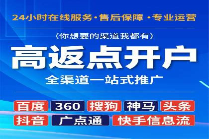 充值返点优惠解析：揭秘商家优惠模式